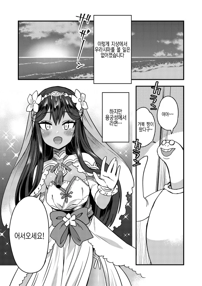 manga_801197_004.webp