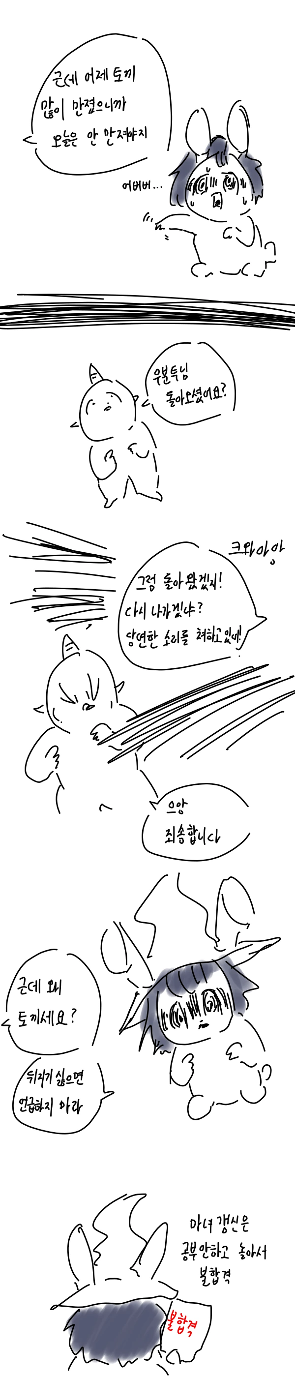 manga_80517_002.webp