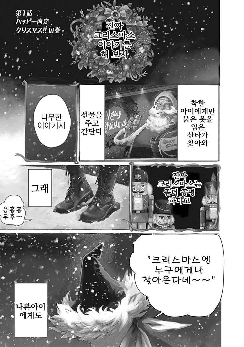 manga_828217_001.webp