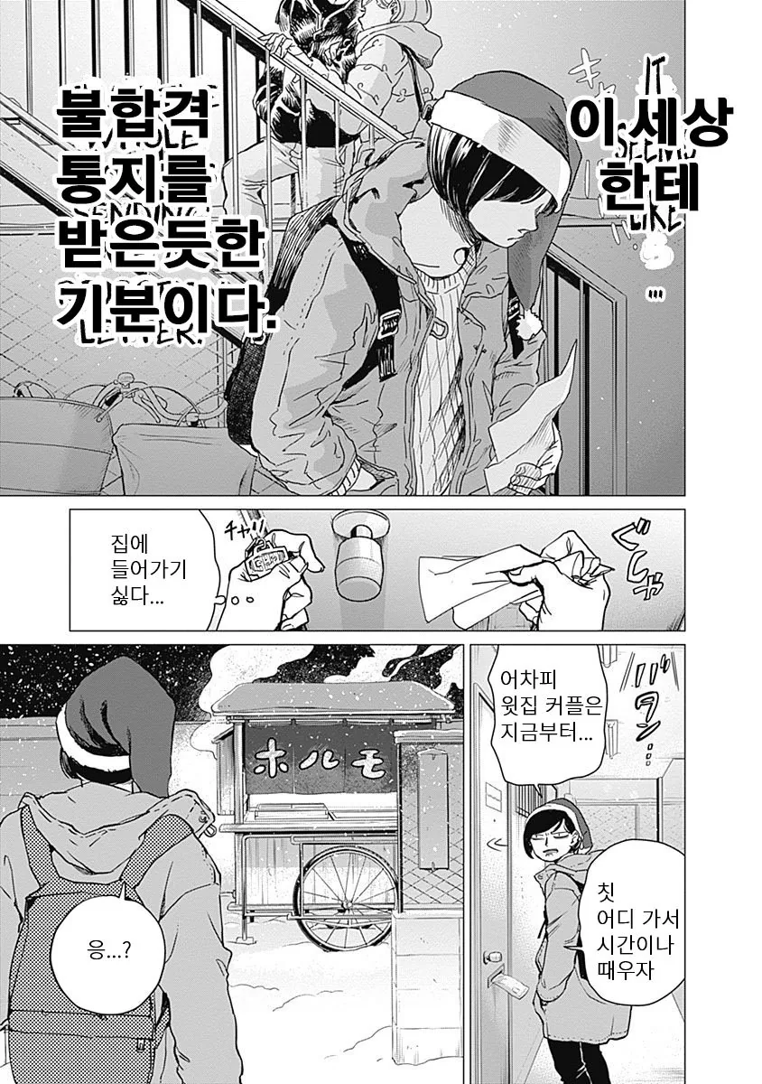 manga_828217_013.webp