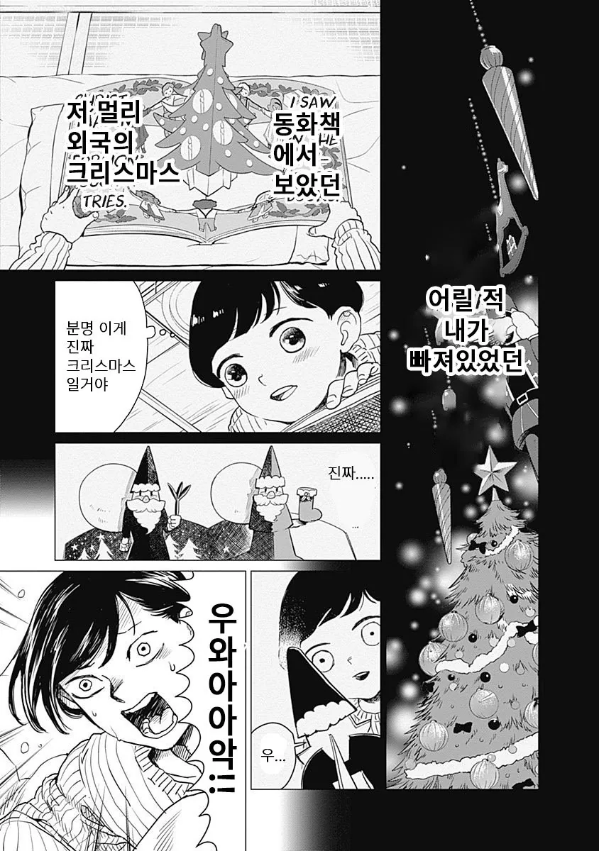manga_828217_021.webp