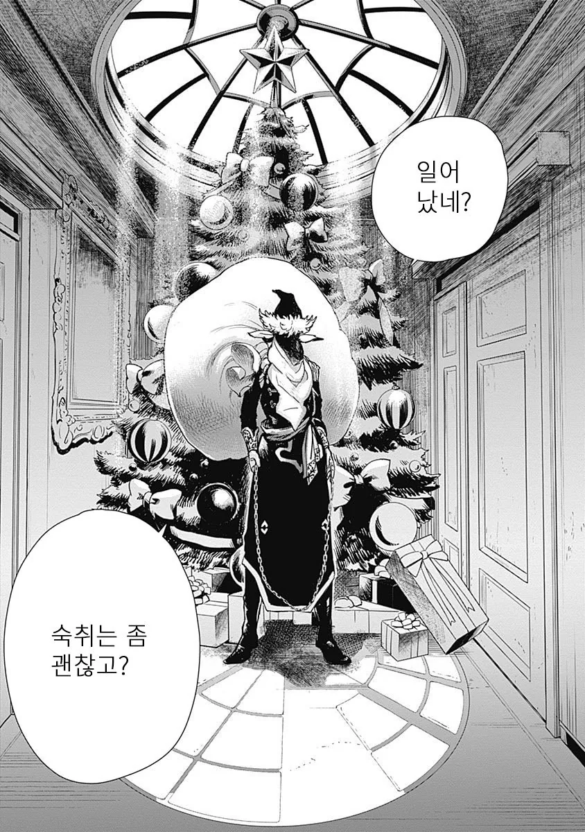 manga_828217_023.webp