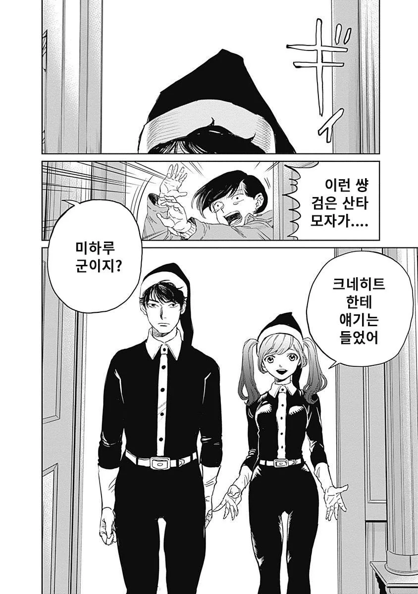 manga_828217_031.webp