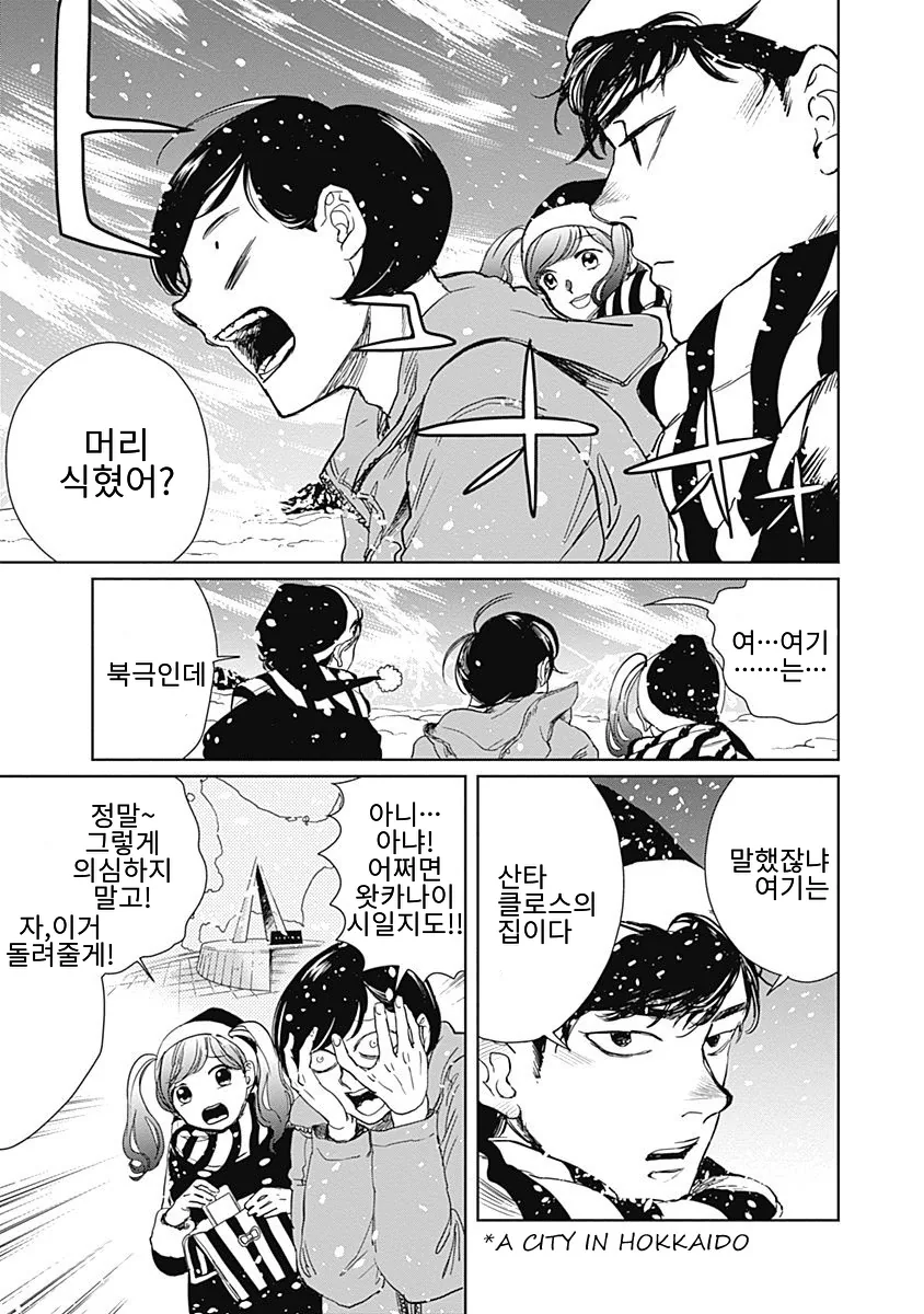manga_828217_040.webp