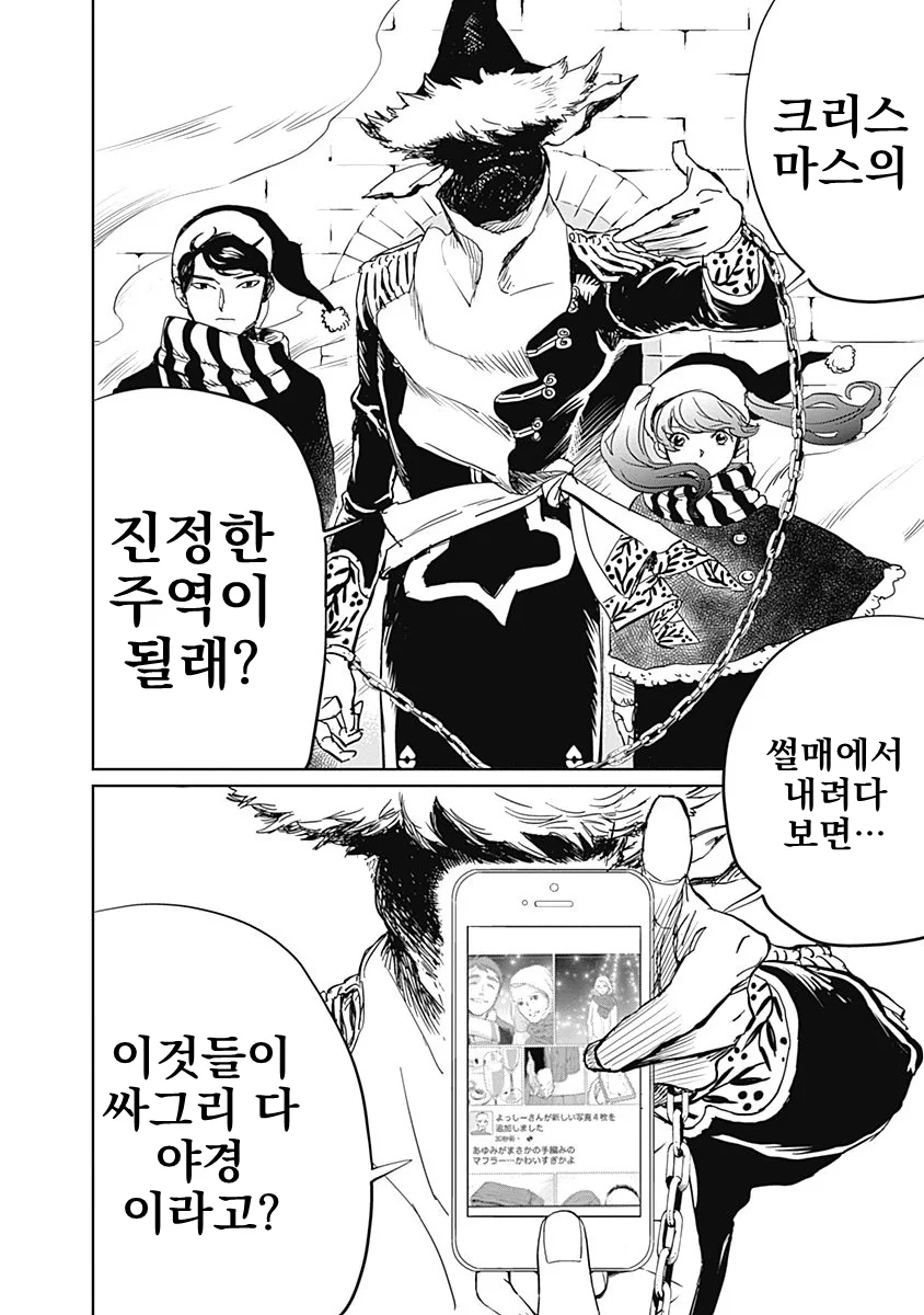 manga_828217_045.webp