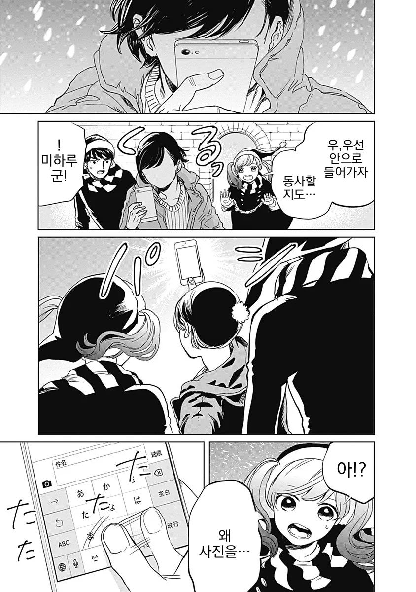 manga_828217_046.webp
