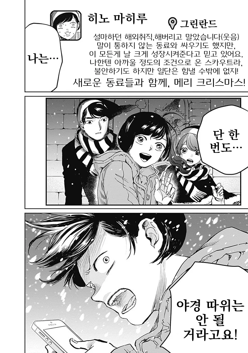 manga_828217_047.webp