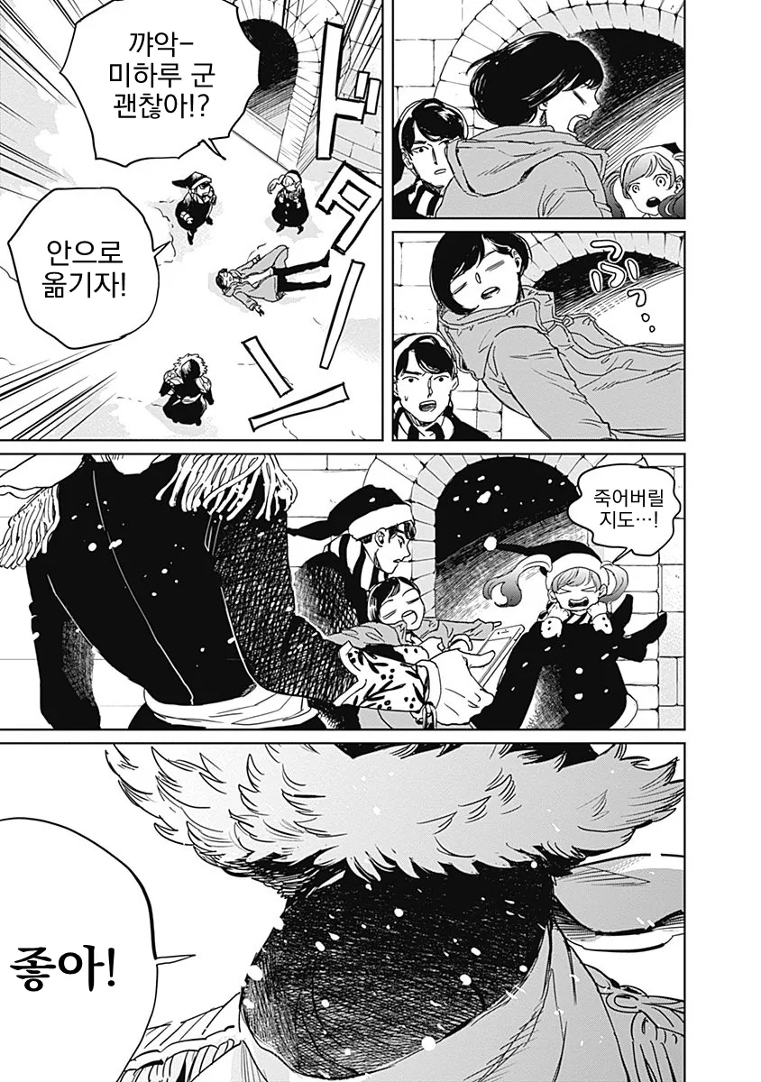 manga_828217_048.webp