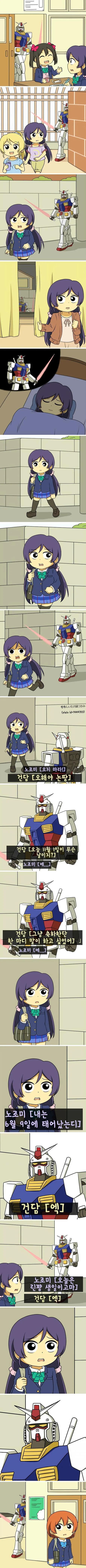 manga_876269_001.webp