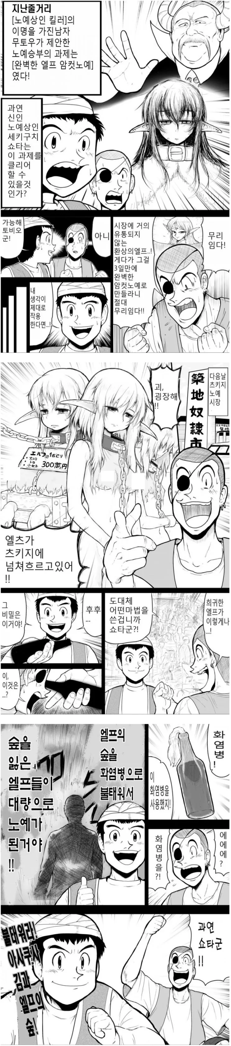 manga_89595_001.webp