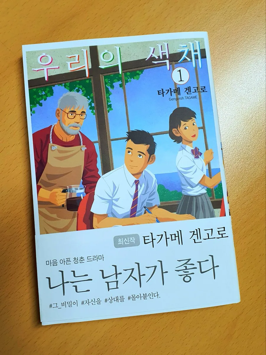 manga_939786_001.webp