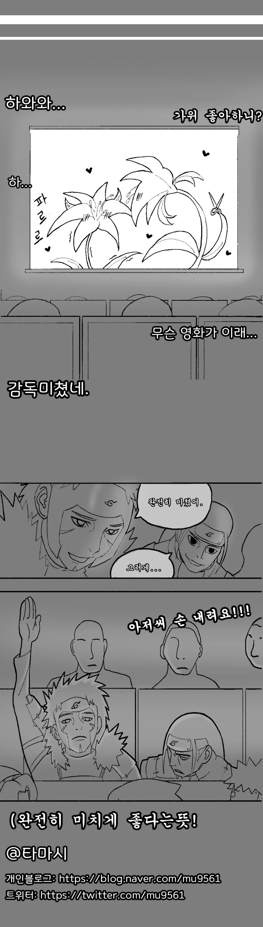 manga_946765_005.webp