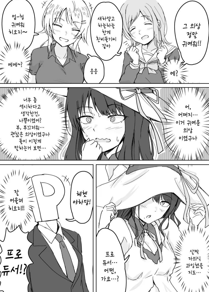 manga_951053_002.webp