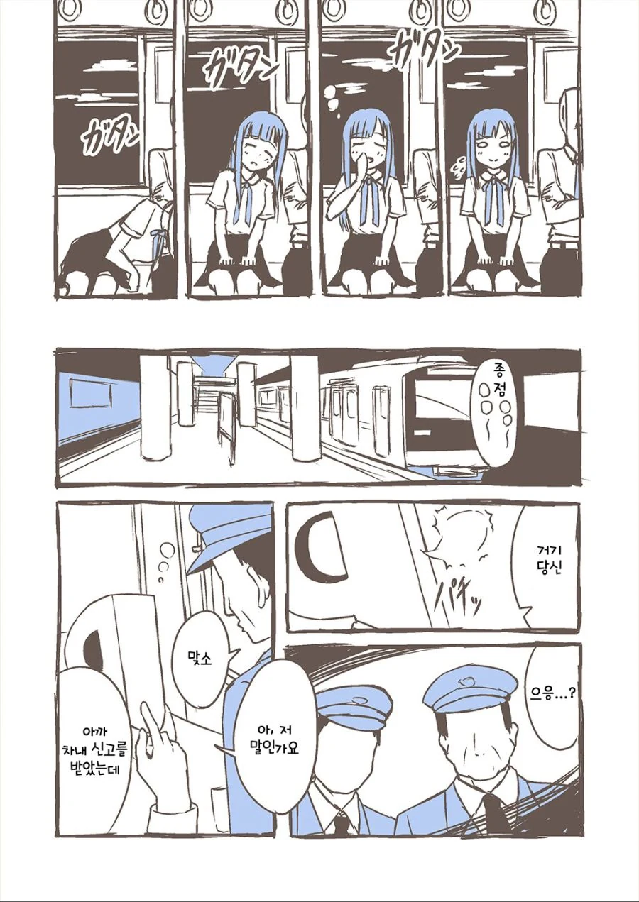 manga_967639_002.webp