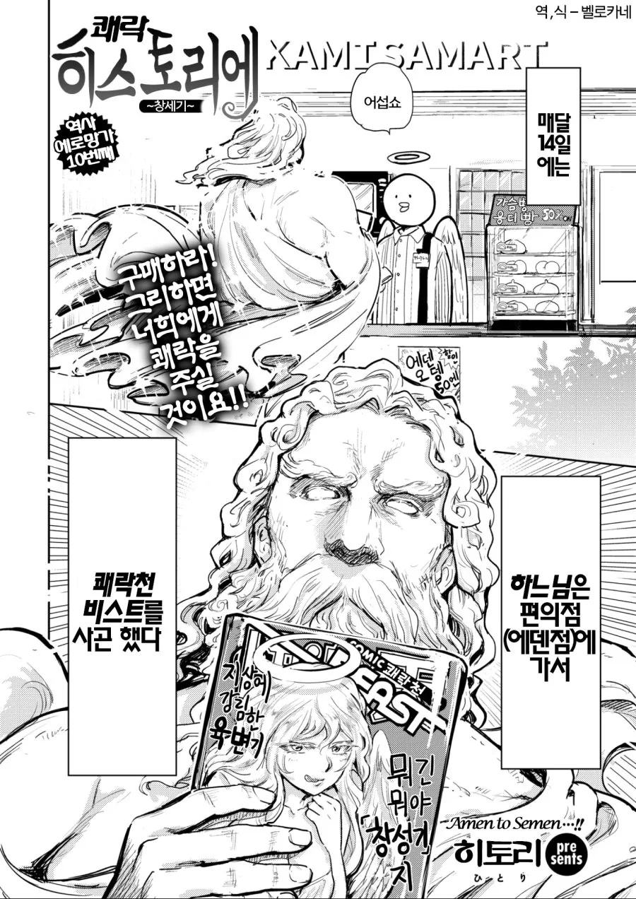 manga_1069541_002.webp