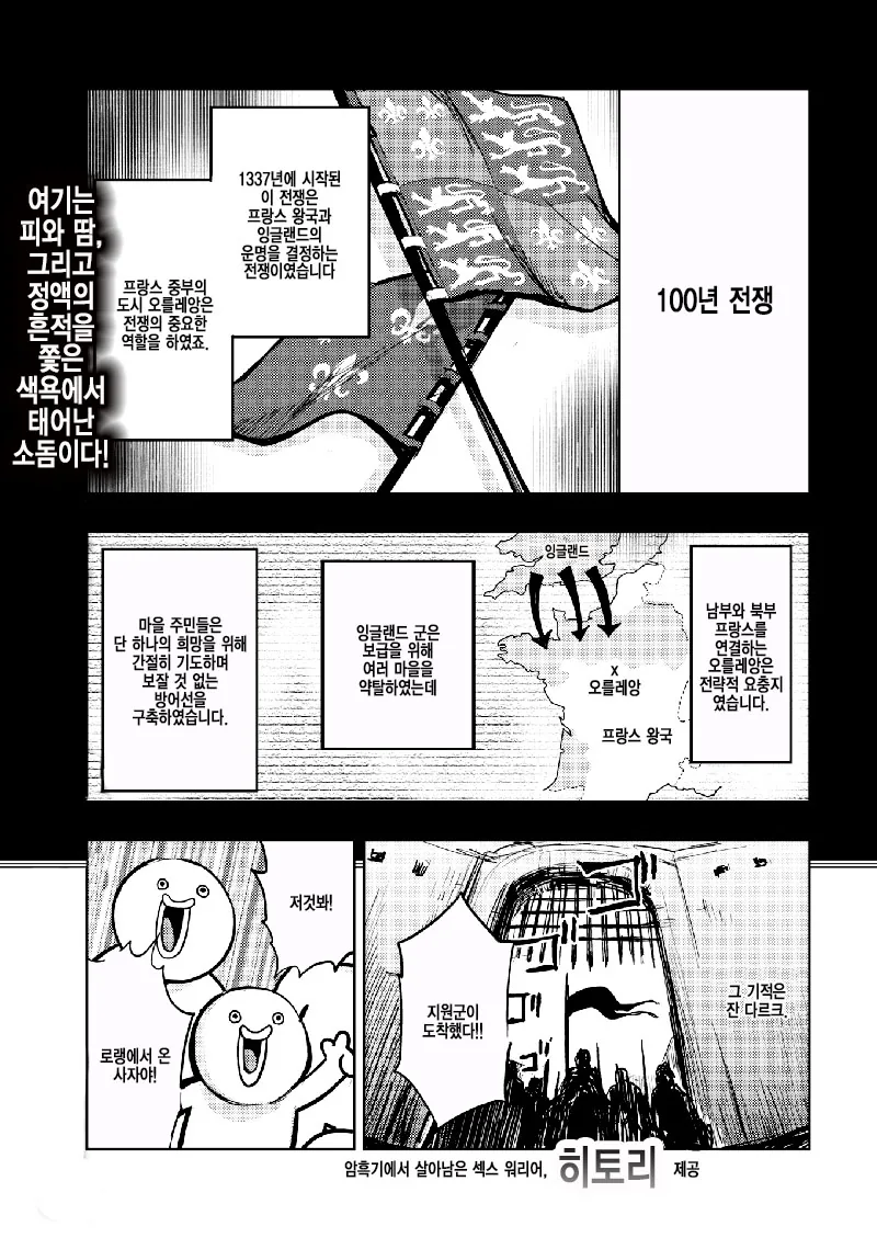 귀멸)로리떡인지을 권유하는 아카자.manga 이미지 19