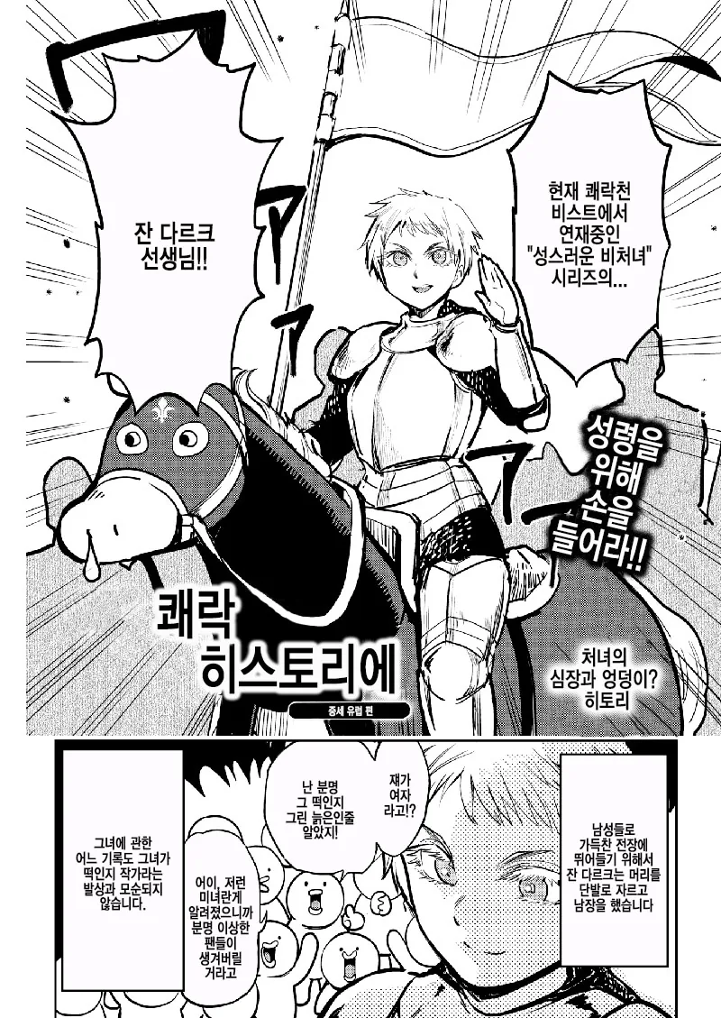 manga_1081496_002.webp