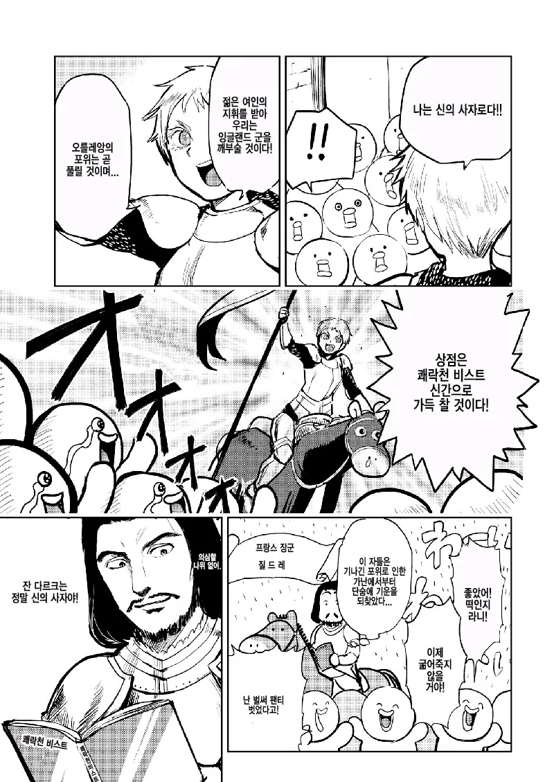 manga_1081496_003.webp