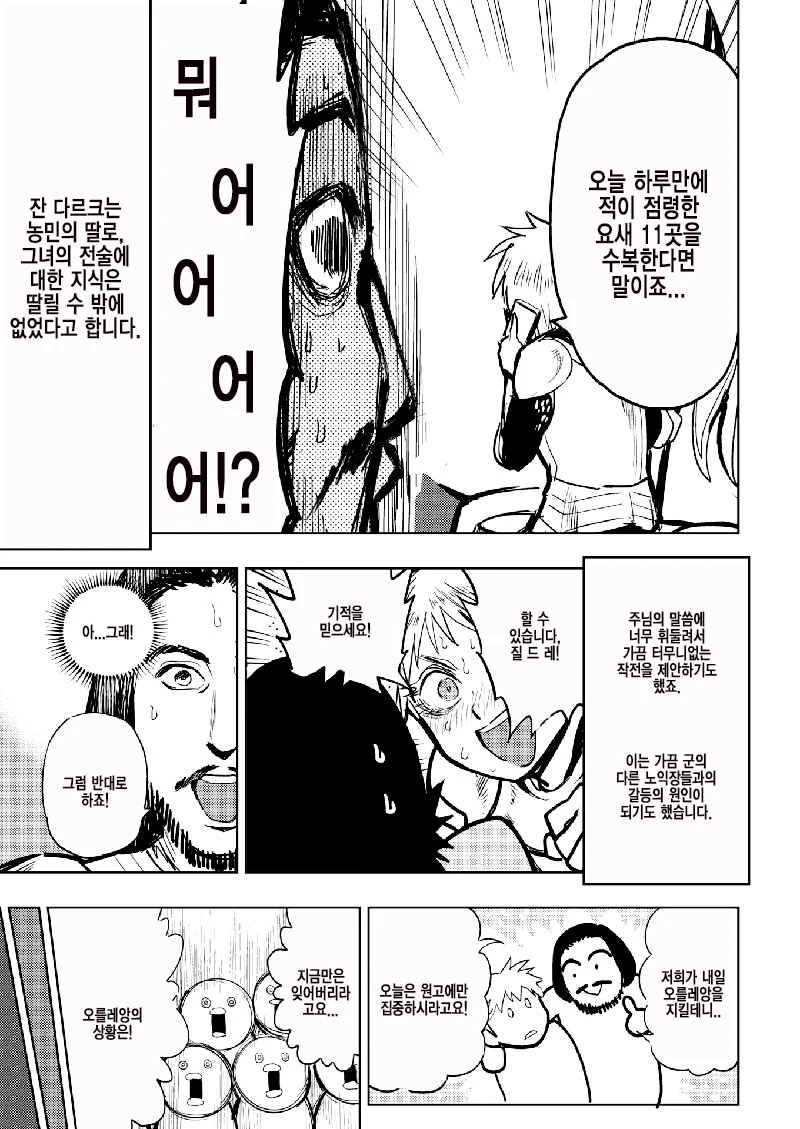 manga_1081496_005.webp