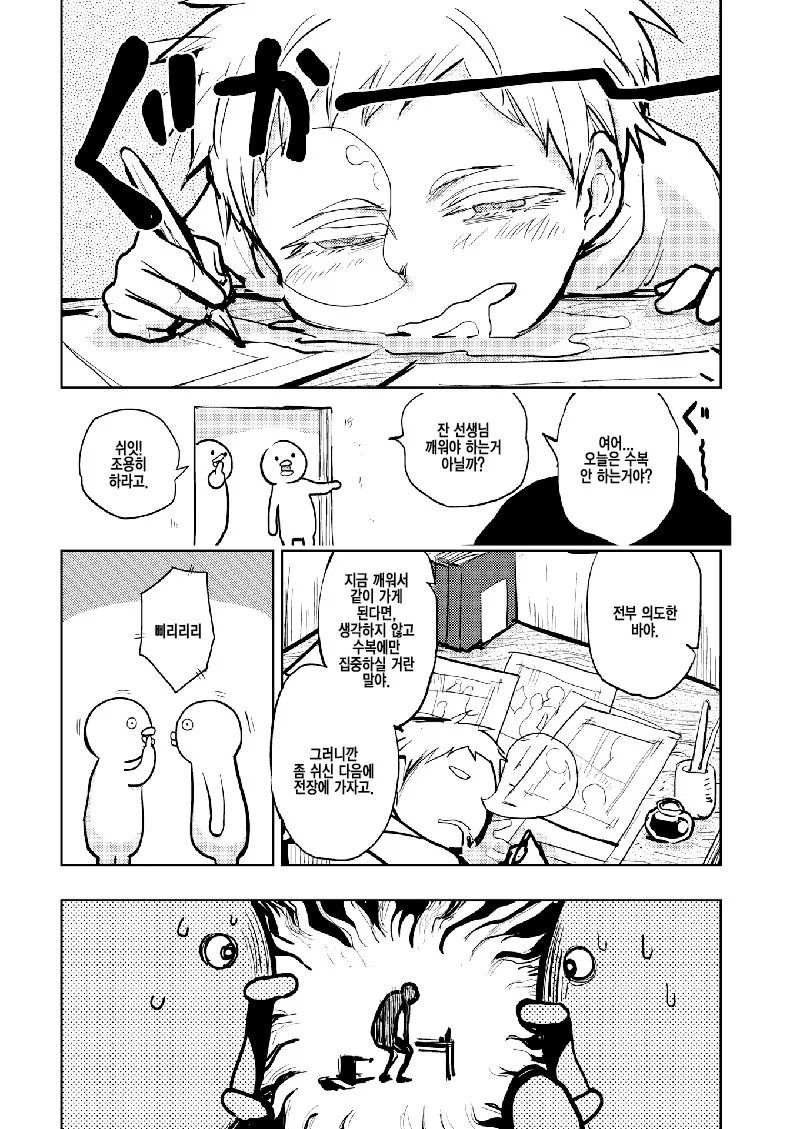 manga_1081496_006.webp