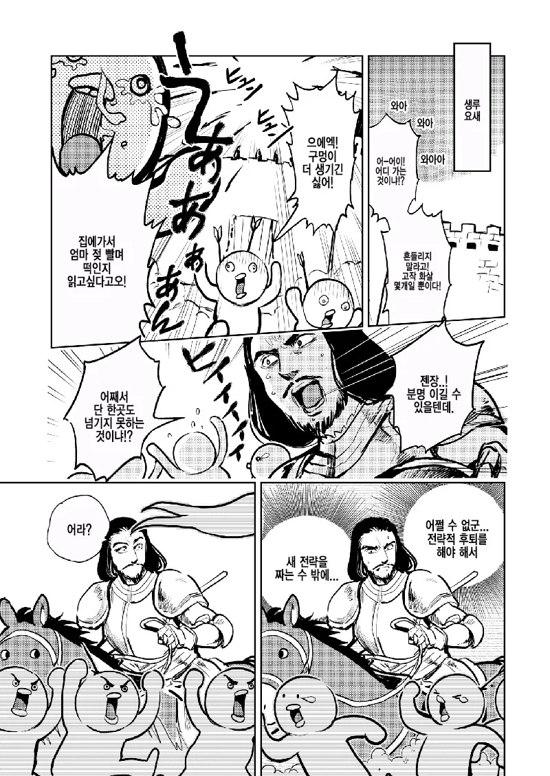 manga_1081496_007.webp