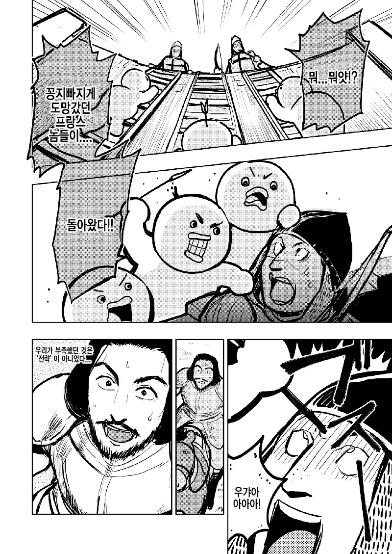 manga_1081496_008.webp