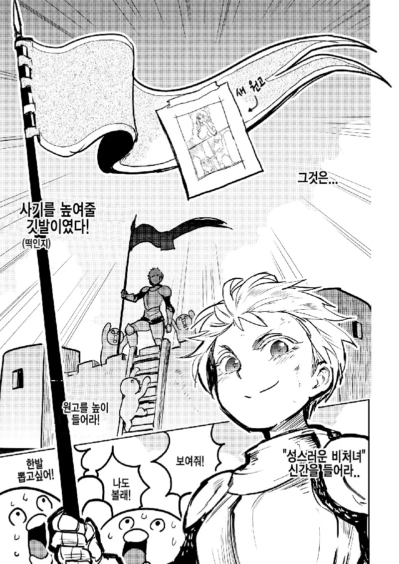 manga_1081496_009.webp