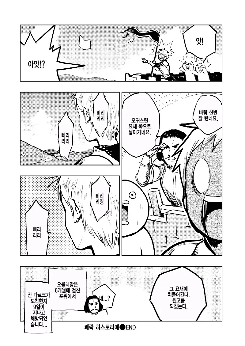 manga_1081496_010.webp
