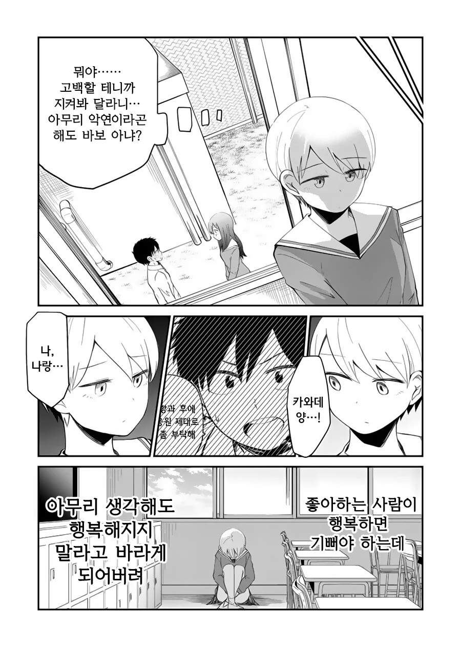 manga_1092241_003.webp