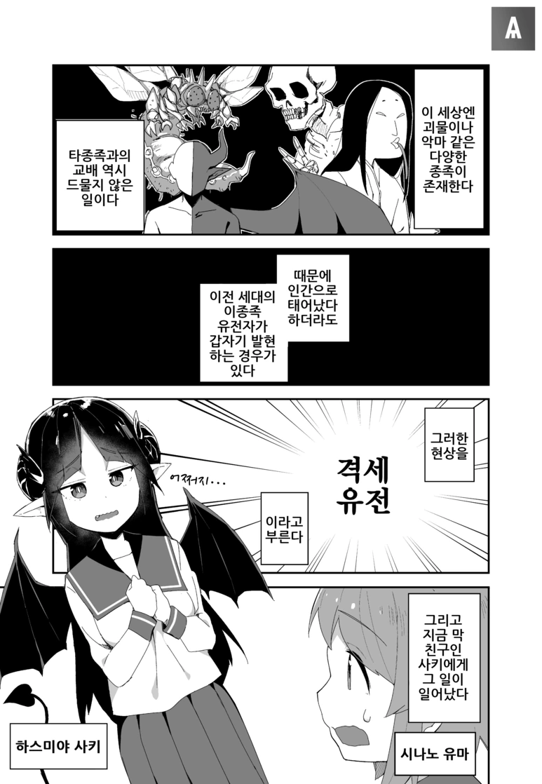 manga_1126341_001.webp