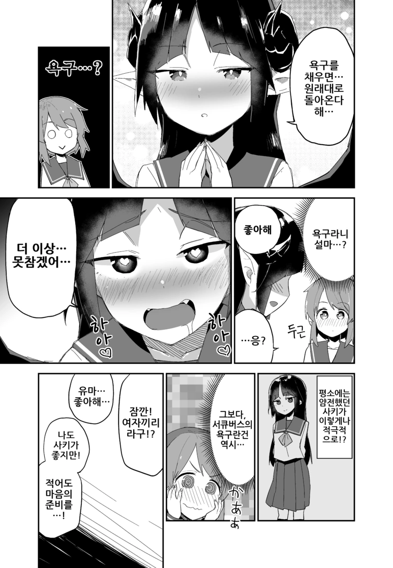 manga_1126341_003.webp