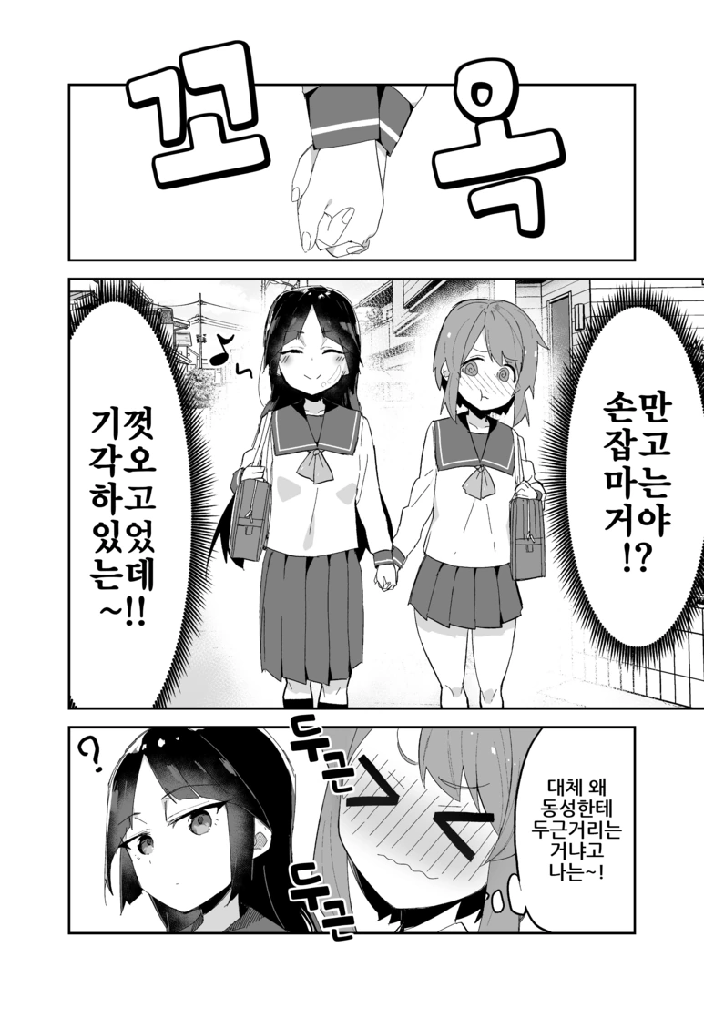 manga_1126341_004.webp