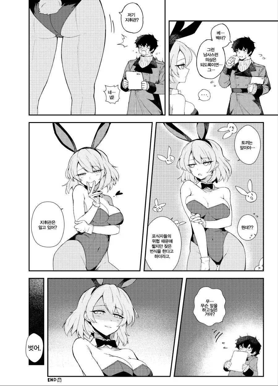 manga_1167808_002.webp