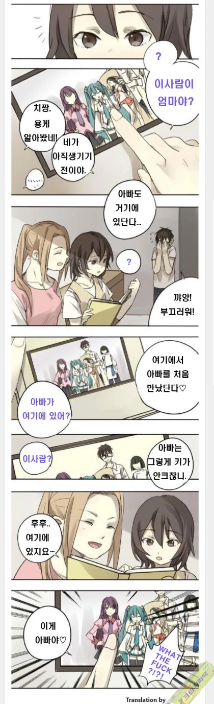manga_1197289_001.webp