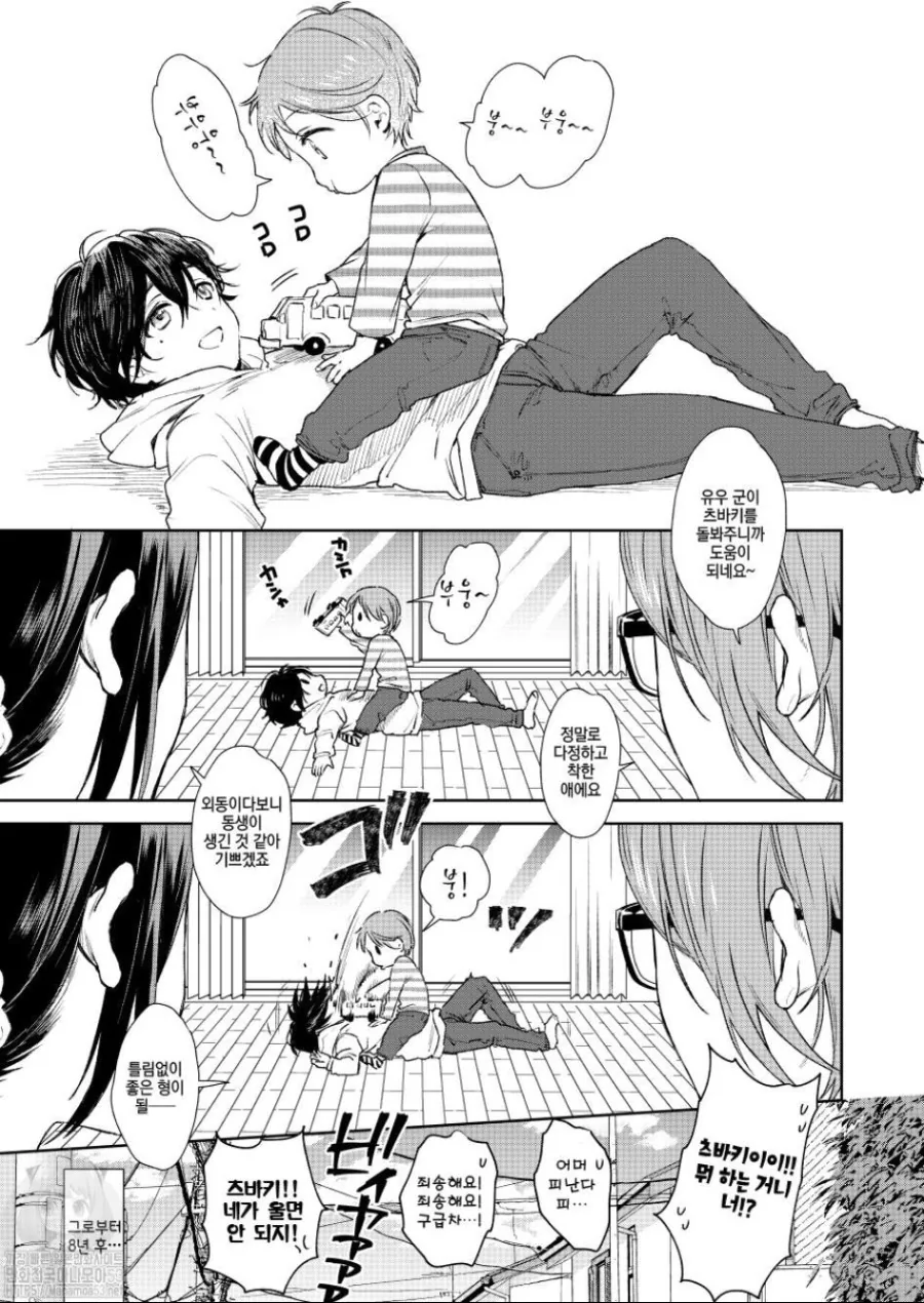 manga_1301847_001.webp