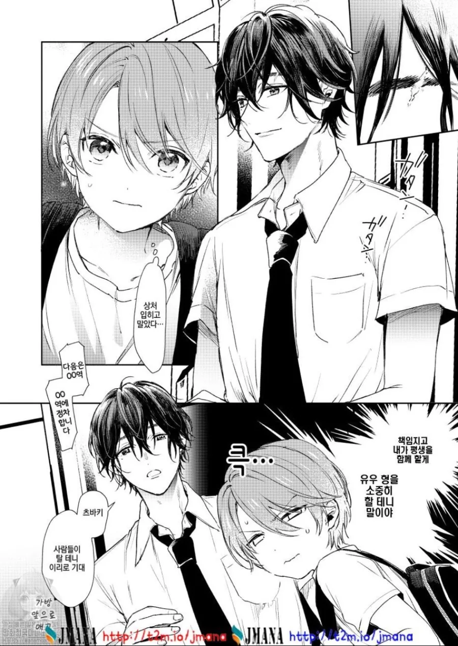 manga_1301847_002.webp
