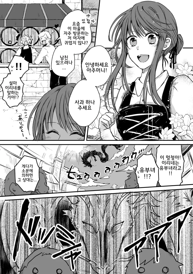manga_1310404_001.webp