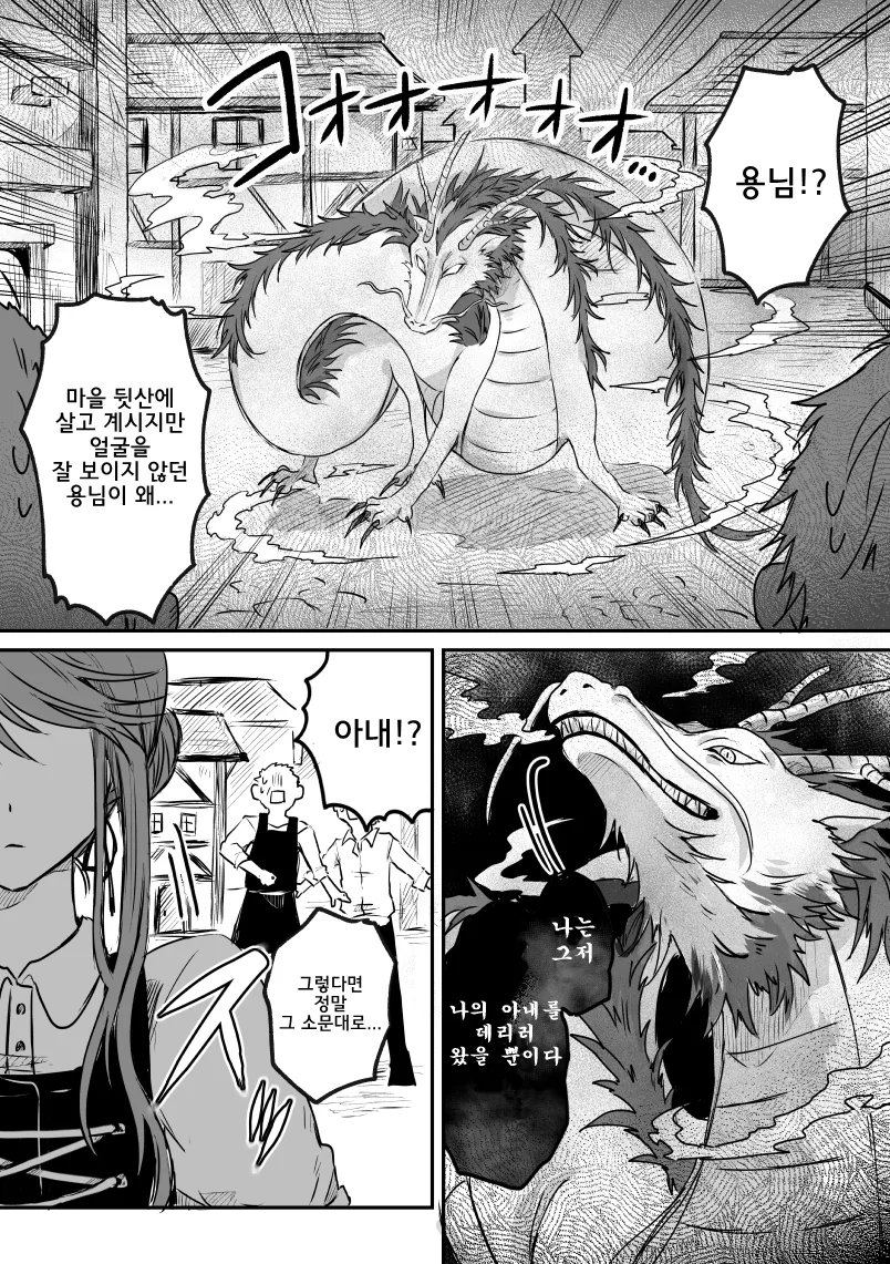 manga_1310404_002.webp