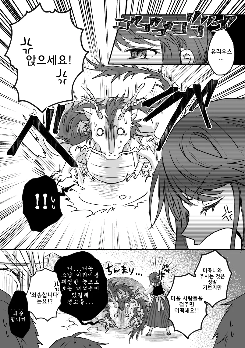 manga_1310404_003.webp