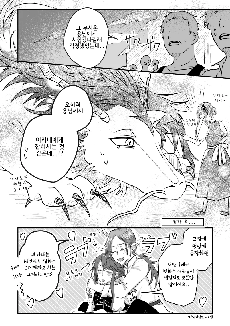 manga_1310404_004.webp