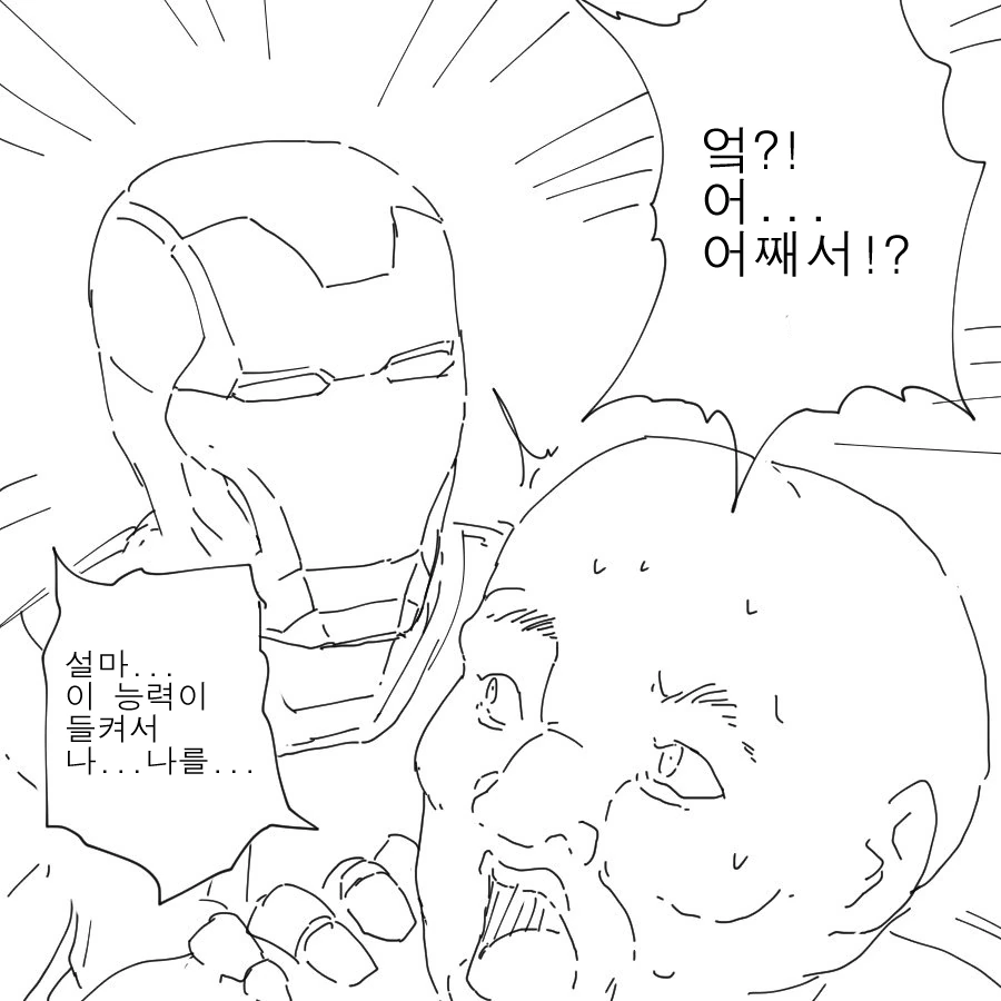 manga_142623_003.webp