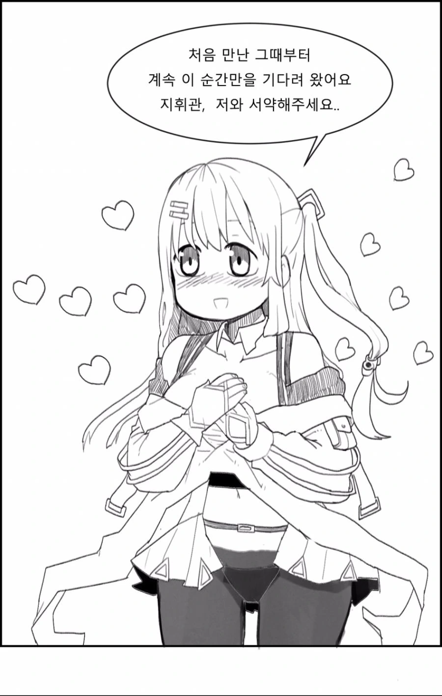 manga_1426979_001.webp