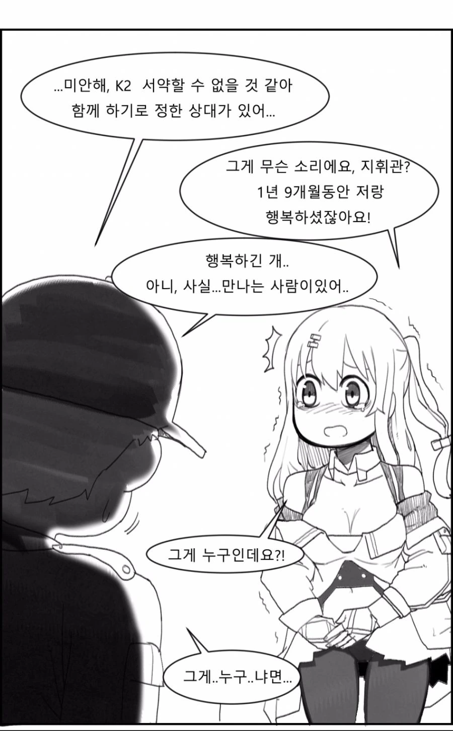manga_1426979_002.webp