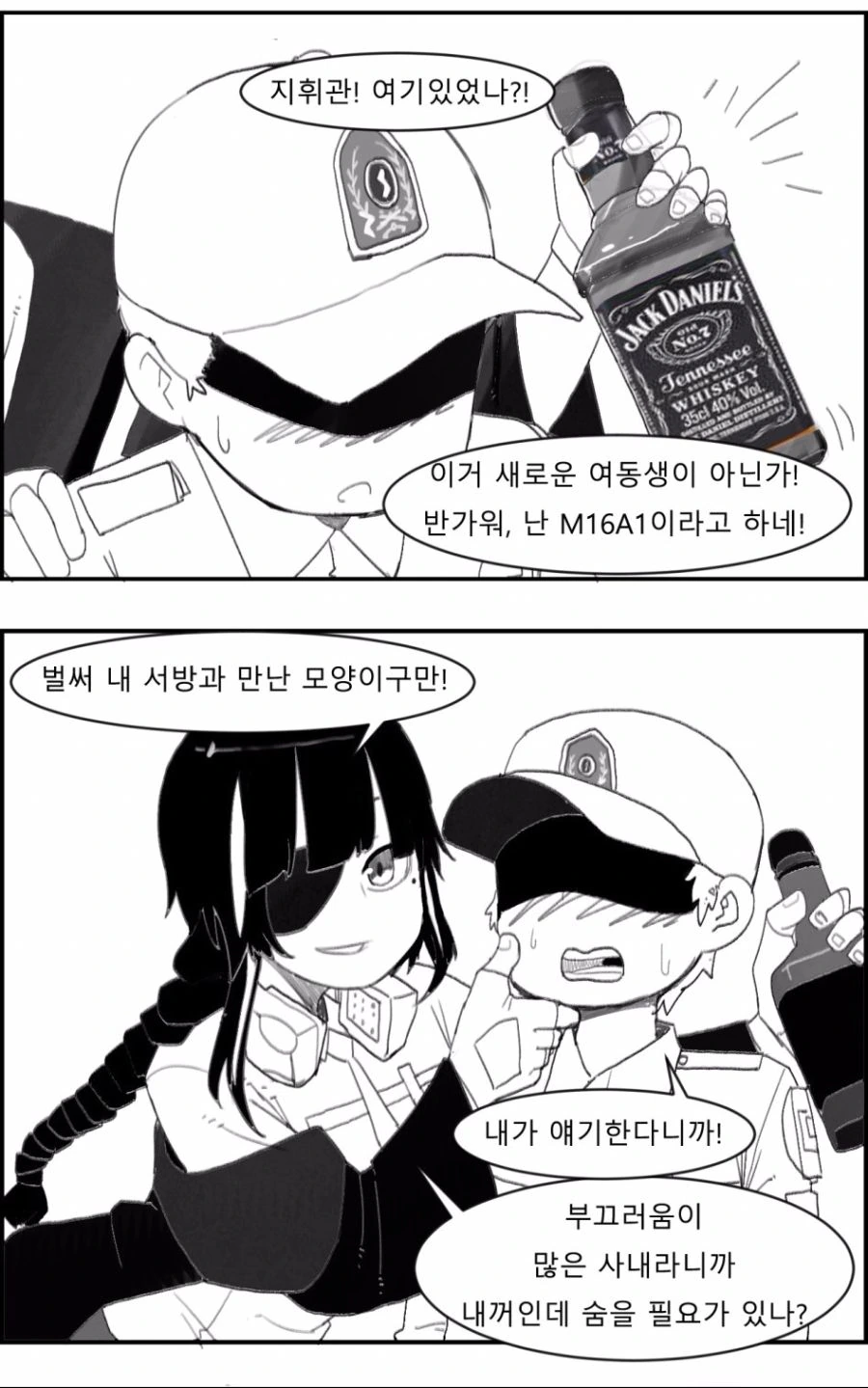 manga_1426979_003.webp