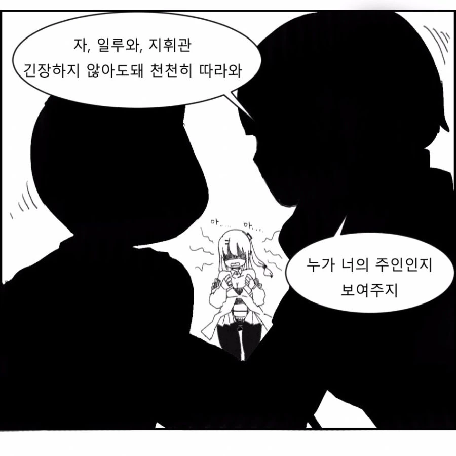 manga_1426979_004.webp