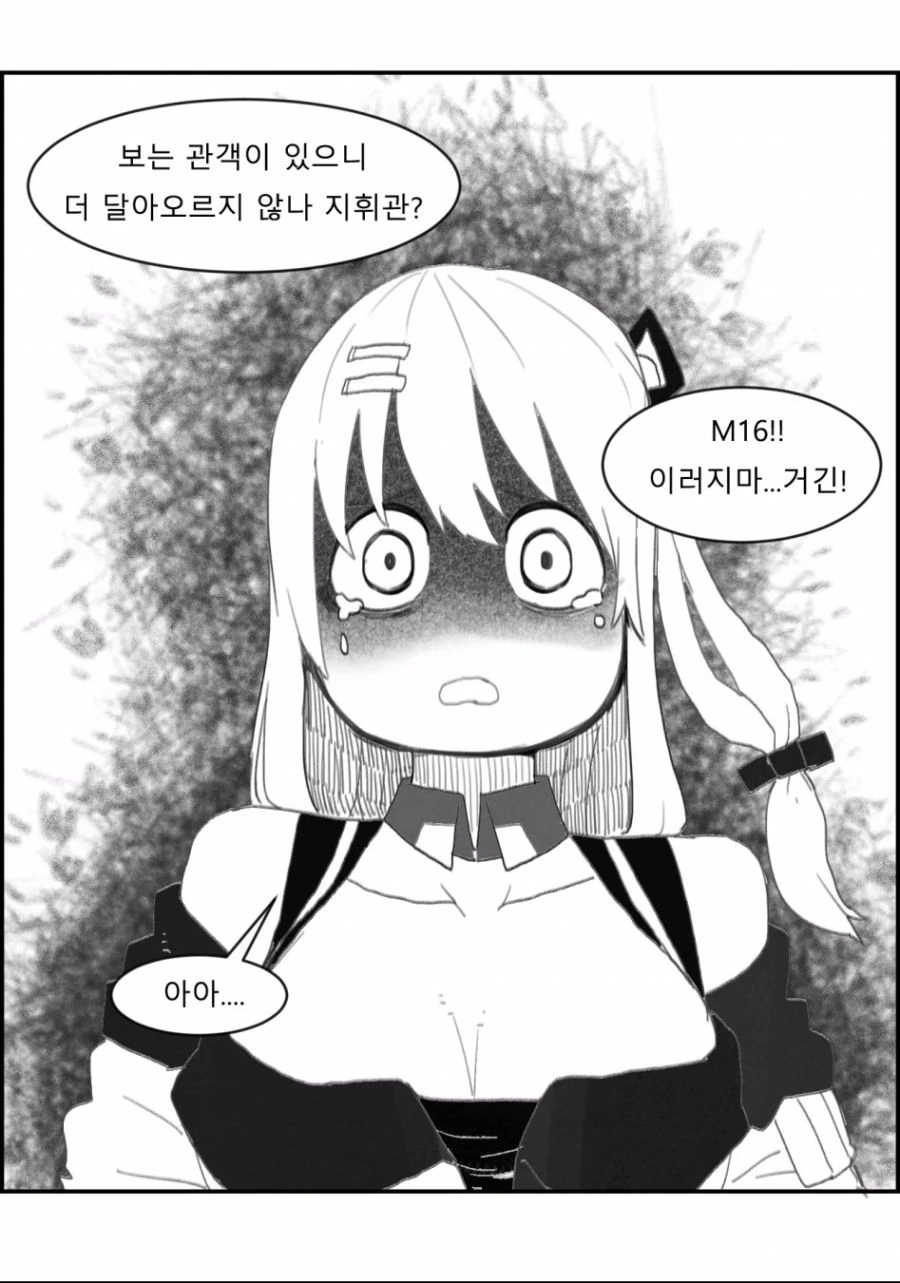 manga_1426979_005.webp