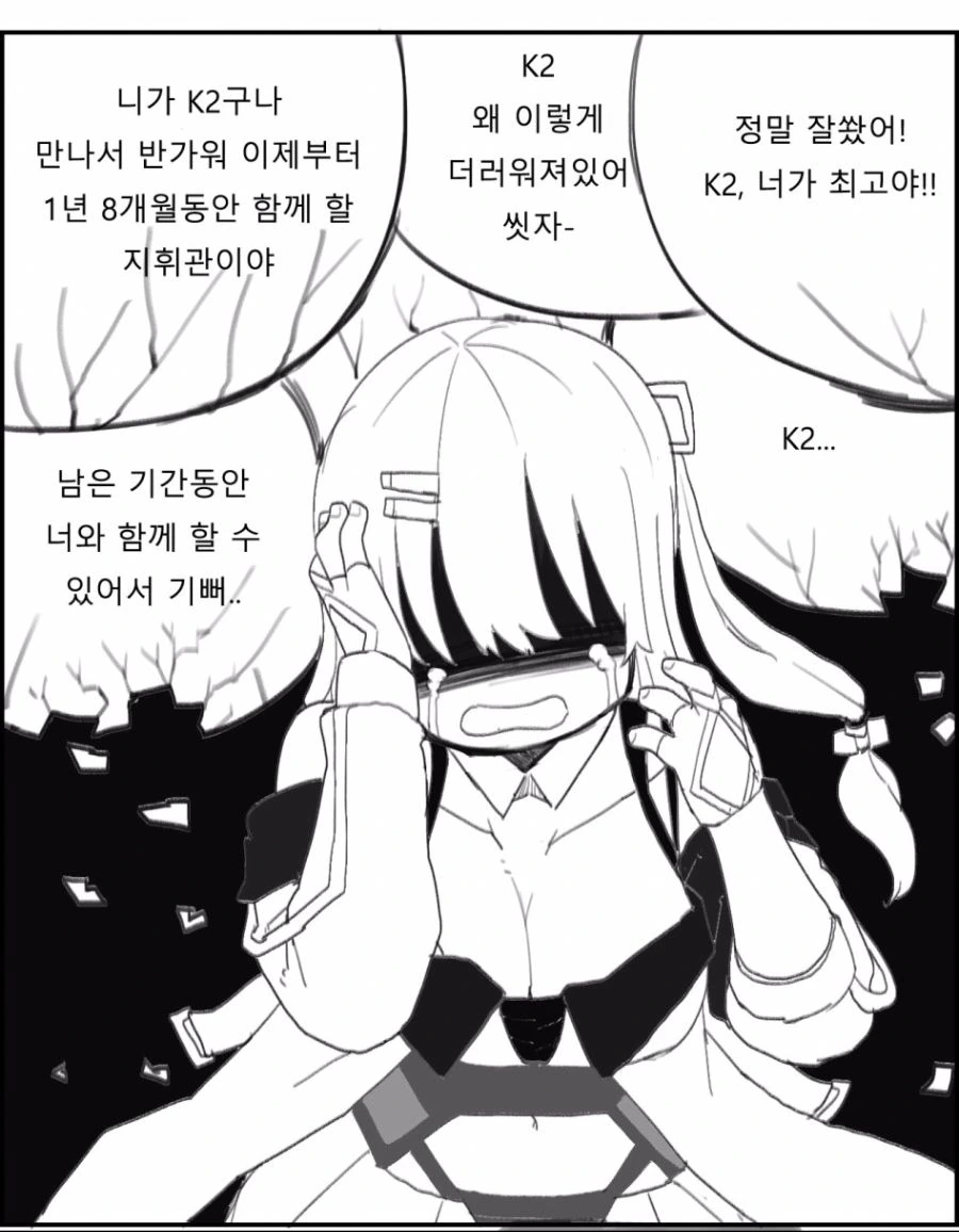 manga_1426979_006.webp