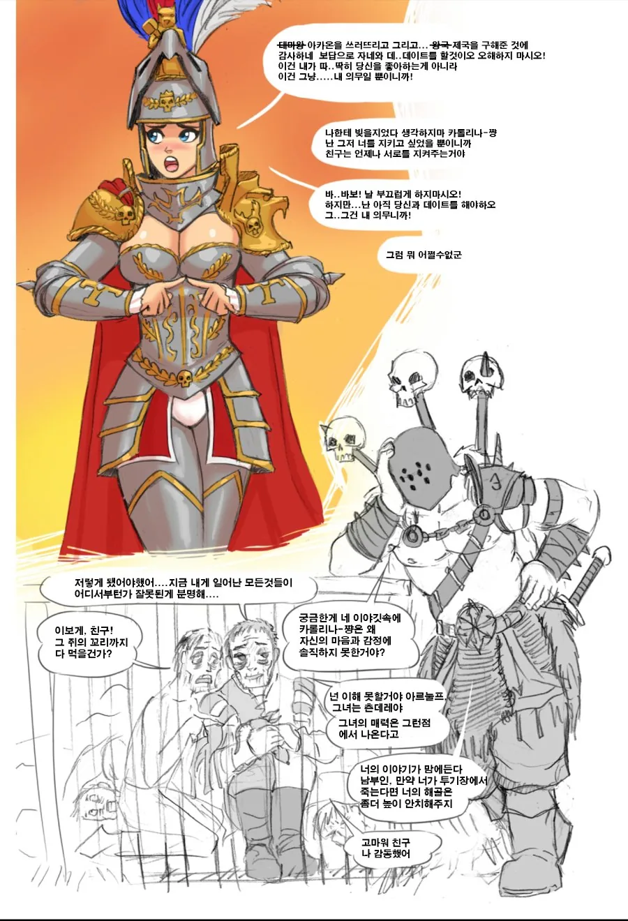 manga_1437245_002.webp