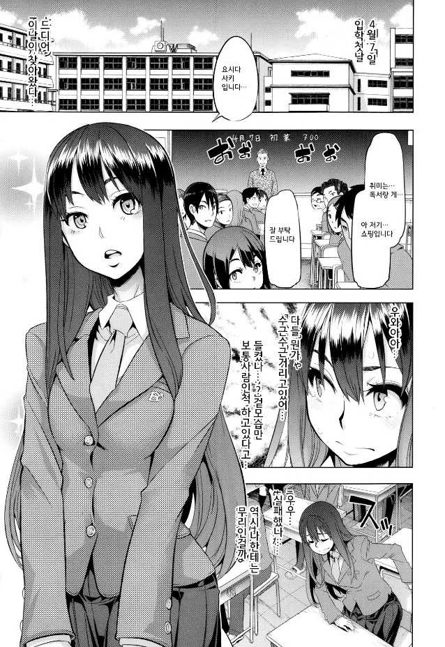 manga_148880_003.webp