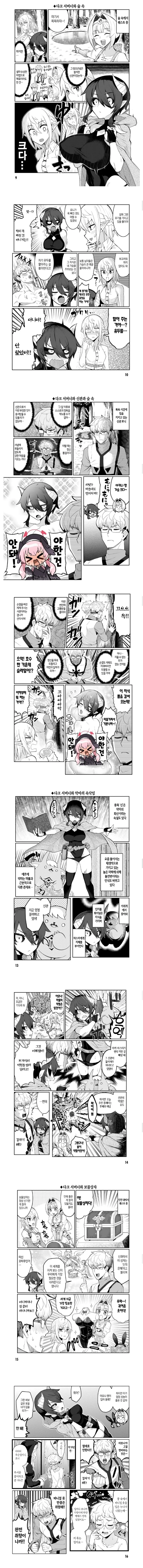 manga_1524183_002.webp